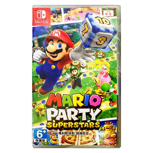 香港直邮 任天堂NS游戏 中文原封 马里奥派对超级巨星 Nintendo Switch 卡带 现货