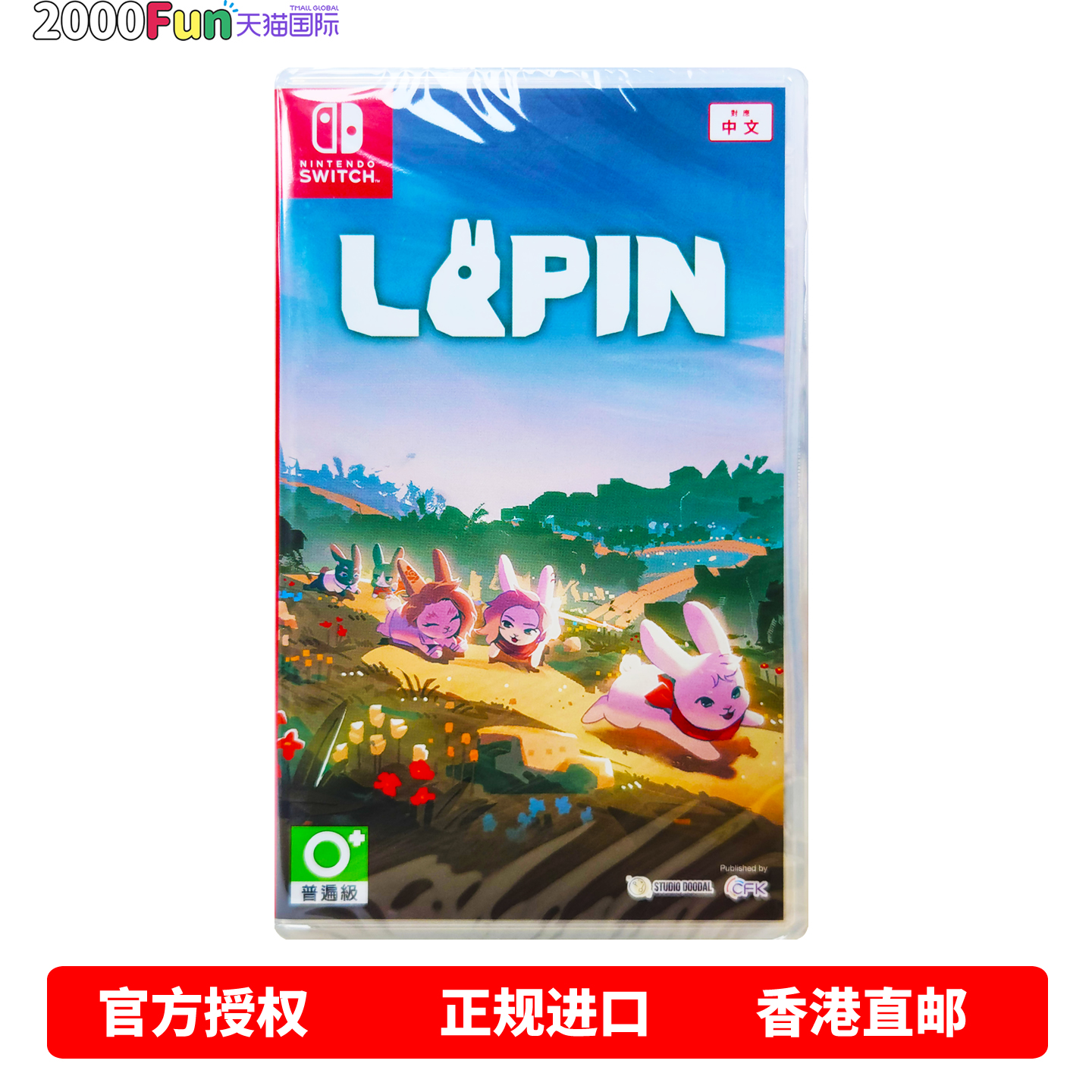 NS游戏LAPIN香港原封直邮