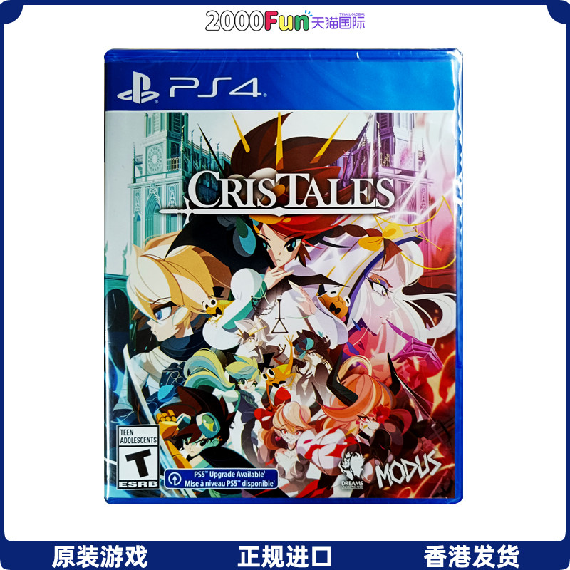 香港直邮 PS4游戏光盘 水晶传说 PS4游戏 现货