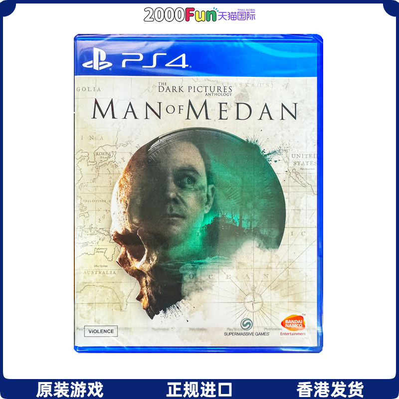 香港直邮 PS4游戏光盘 黑相集 棉兰号 PS4游戏 现货