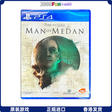 香港直邮 PS4游戏光盘 黑相集 棉兰号 PS4游戏 现货