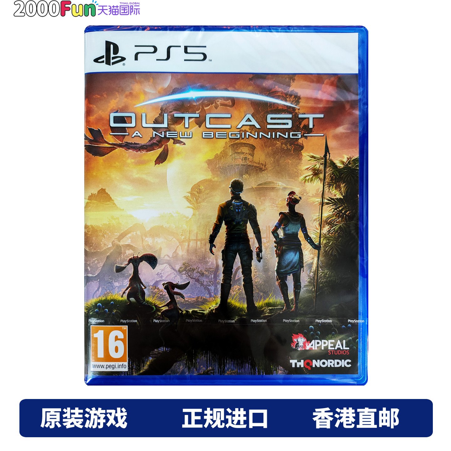 香港直邮 PS5游戏光盘 中文 时空英豪 新的开始 PS5游戏 现货