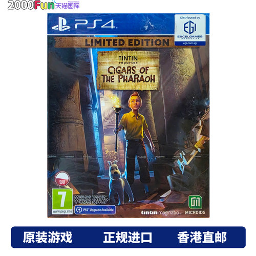 PS4游戏叮叮历险记法老的雪茄
