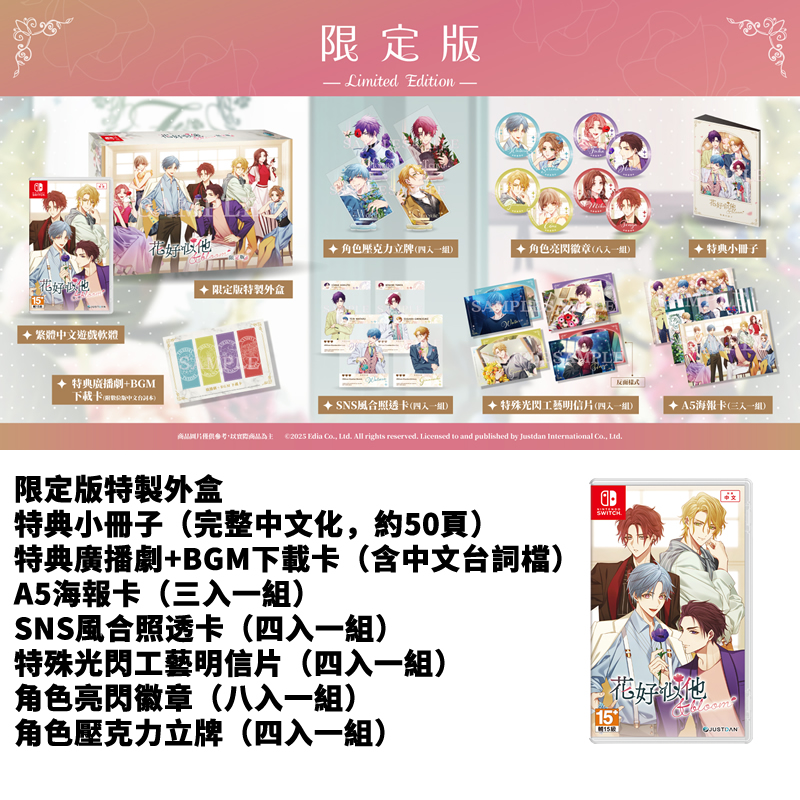 NS游戏花好似他香港原封直邮