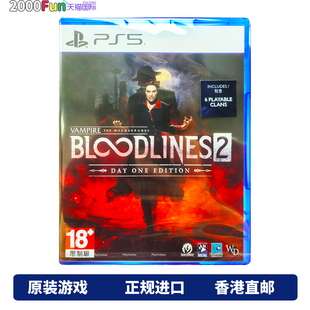 香港直邮 PS5游戏光盘 港版中文原封 吸血鬼避世血族2 PS5游戏 现货