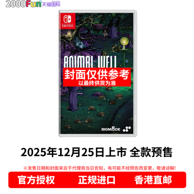 NS游戏动物井港版中文