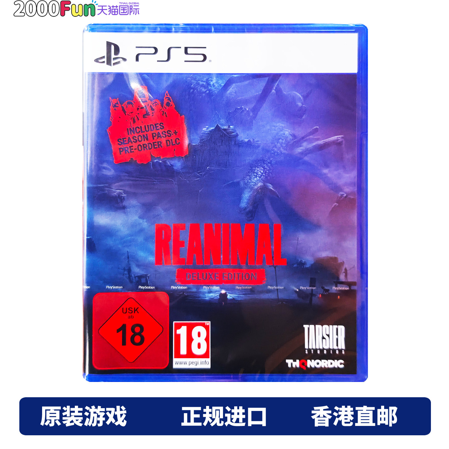 香港顺丰直邮 PS5游戏光盘 欧版中文原封 生灵重塑豪华版 带季票兑换码 PS5游戏 现货