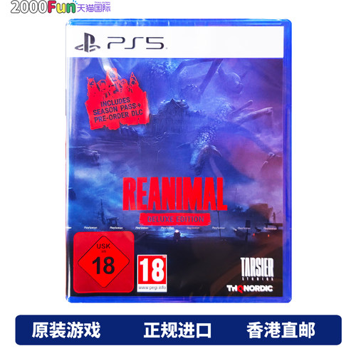 PS5游戏生灵重塑豪华版