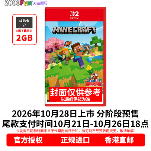 NS2游戏我的世界Minecraft