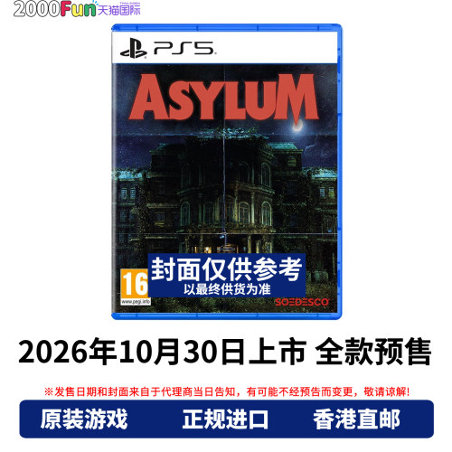 PS5游戏Asylum精神病院