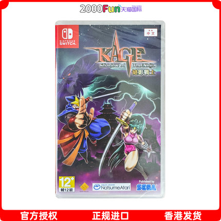 香港直邮 港行中文原封 任天堂NS卡带 赤影战士 绝影战士重制版 Nintendo Switch 游戏 现货