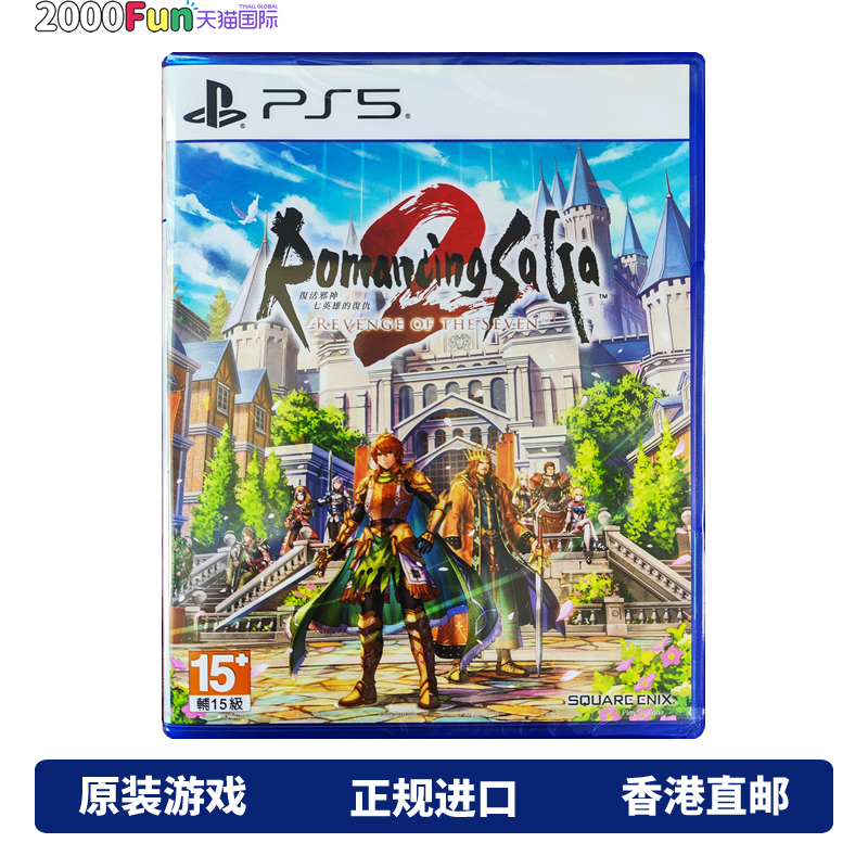 PS5游戏复活邪神2香港原封直邮
