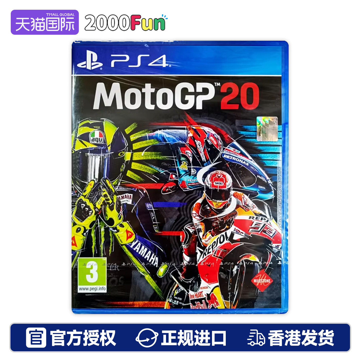 香港直邮 PS4游戏光盘 英文 MotoGP 20 摩托GP20 PS4游戏 现货