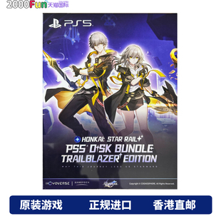 香港直邮 PS5游戏光盘 中文 崩坏星穹铁道 开拓者版 全程联网 PS5游戏 现货