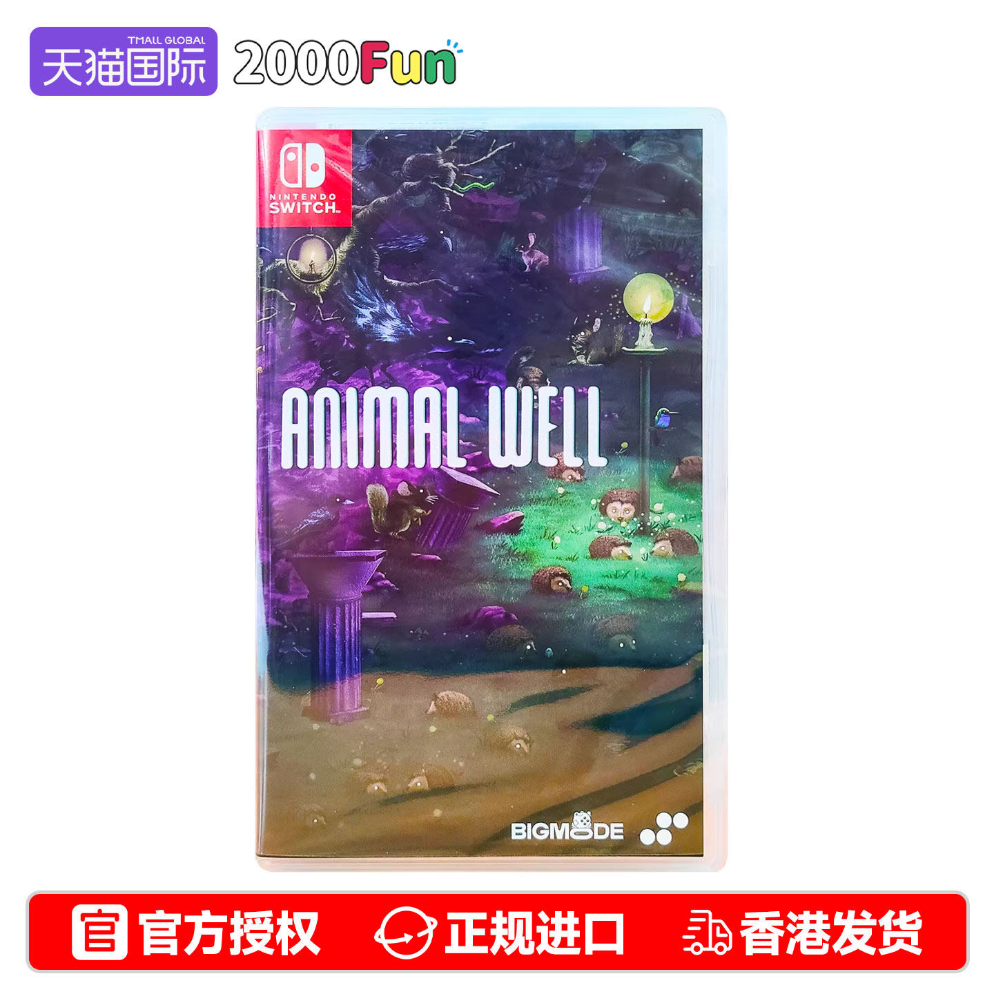 香港直邮 任天堂NS游戏 中文原封 动物井 Nintendo S