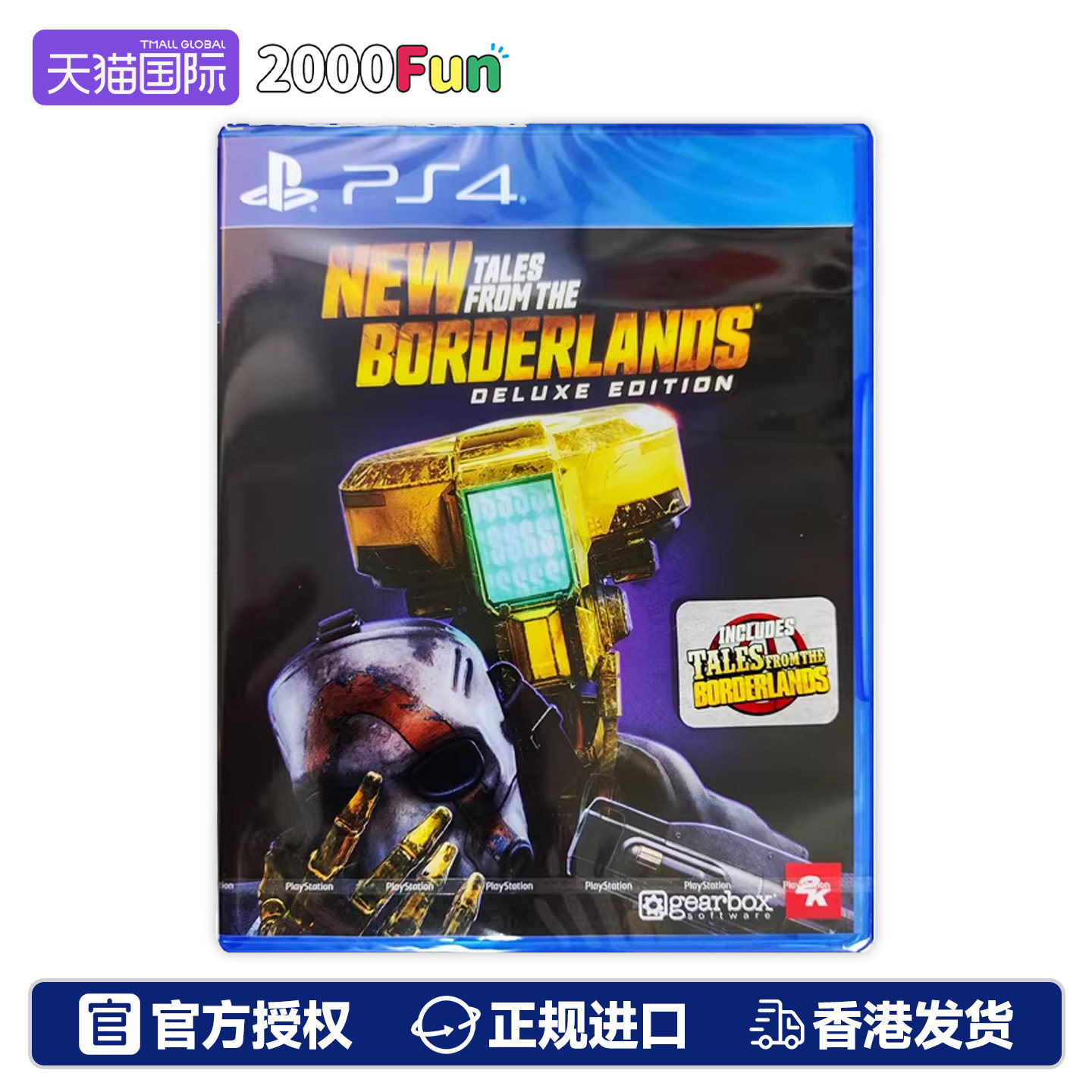 香港直邮 PS4游戏光盘 新无主之地传说 新边缘禁地 豪华版 PS4游戏 现货
