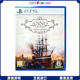 ANNO1800 PS5游戏 美丽新世界 ELAS10438 现货 港行中文原封 PS5游戏光盘 香港直邮