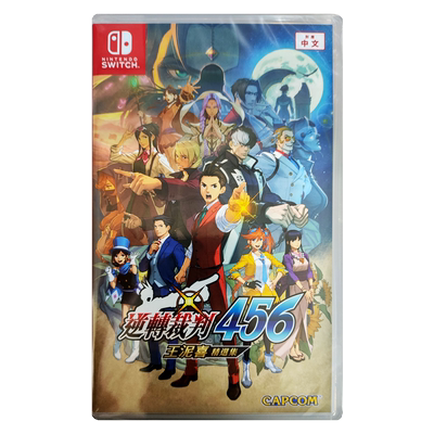 NS游戏逆转裁判456香港直邮原封