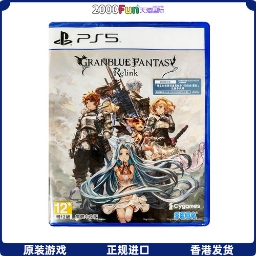 PS游戏碧蓝幻想香港原封直邮