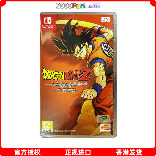 NS游戏七龙珠Z港行中文原封