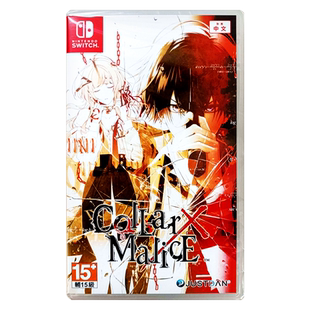 香港直邮 任天堂NS游戏 港行中文原封 项圈X恶意 Collar×Malice Nintendo Switch 乙女 现货