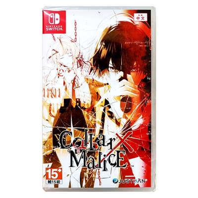 NS游戏项圈恶意港行中文原封