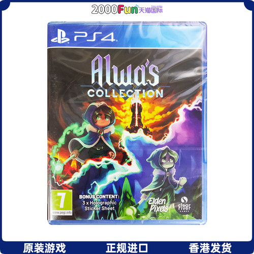 PS4游戏奥瓦合集香港原封直邮