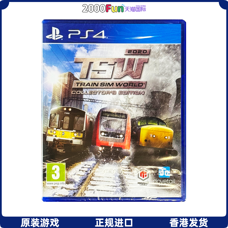 香港直邮 PS4游戏光盘 火车模拟2020 PS4游戏 现货
