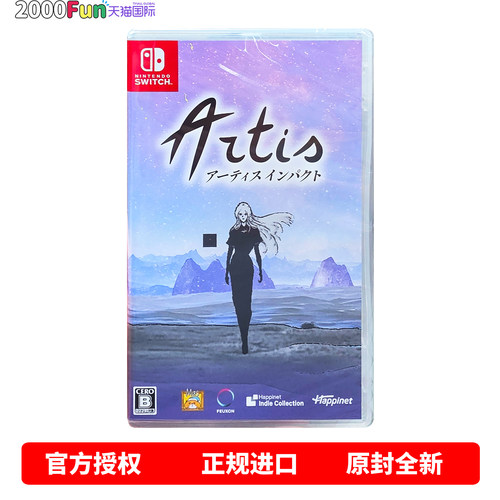NS游戏爱氏物语ArtisImpact