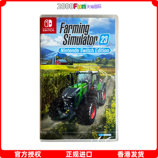 香港直邮 任天堂NS卡带 中文 模拟农场23 Farming Simulator 23 Nintendo Switch 游戏 现货