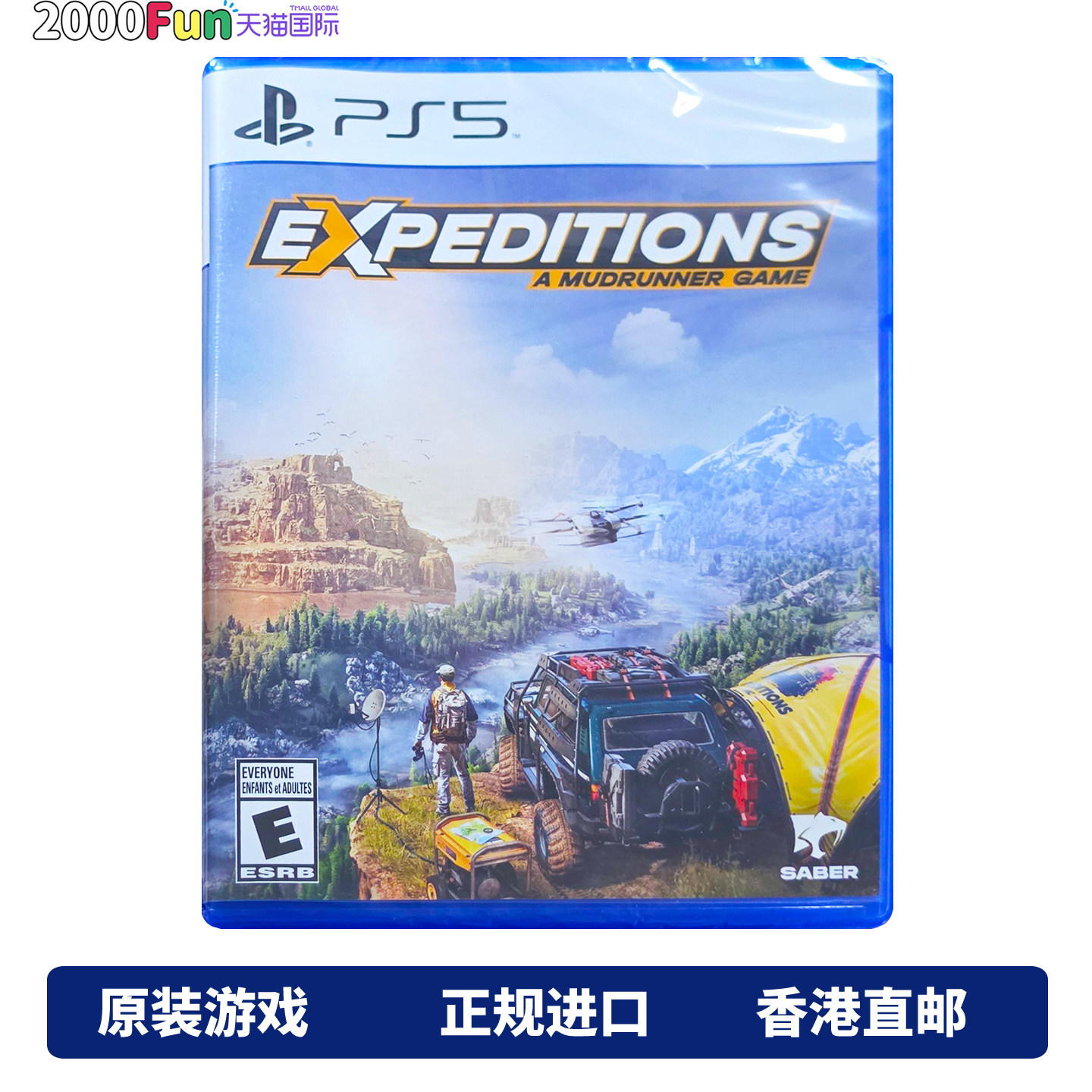 香港顺丰直邮 PS5游戏光盘 中文原封 远征泥泞奔驰 PS5游戏 现货