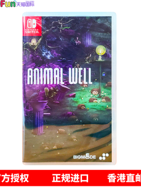 香港直邮 任天堂NS游戏 中文原封 动物井 Nintendo Switch 卡带 现货
