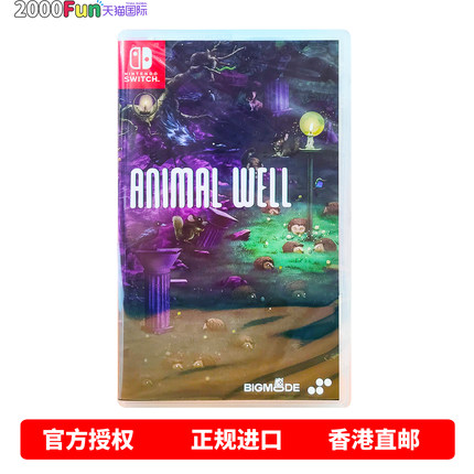 香港直邮 任天堂NS游戏 中文原封 动物井 Nintendo Switch 卡带 现货