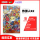 Switch 港行中文原封 任天堂NS卡带 游戏 香港直邮 现货 超级炸弹人R Nintendo