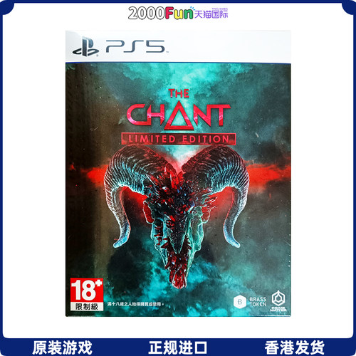 PS5游戏灵异恶梦香港原封直邮