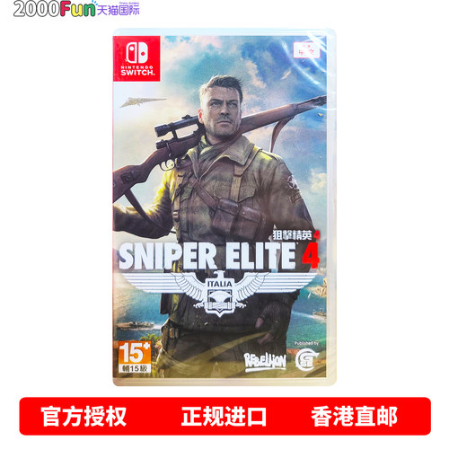 NS游戏狙击精英4港行中文原封