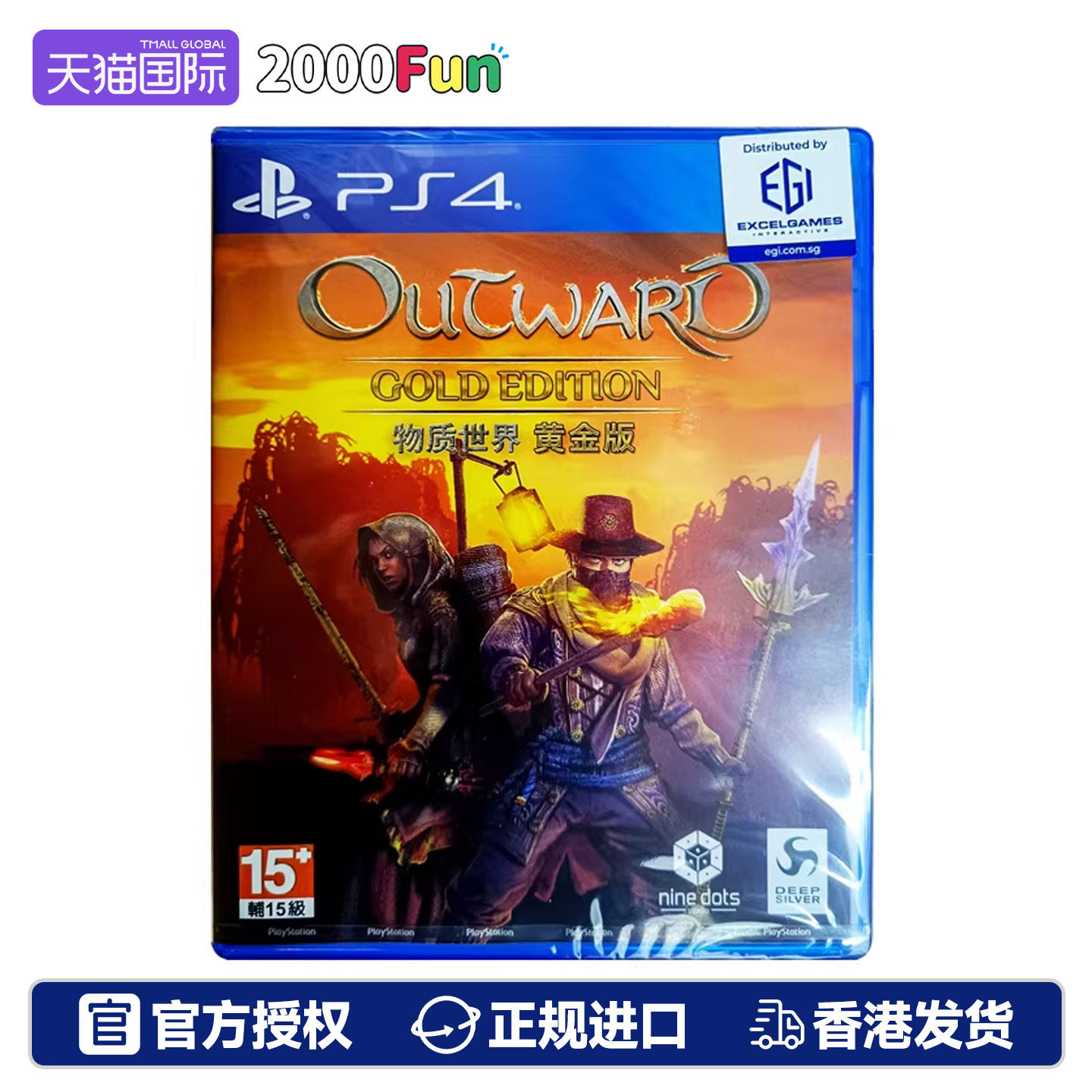 香港直邮 港行中文原封 PS4游戏光盘 物质世界 PS4游戏 现货