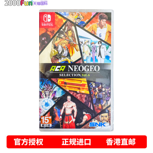 NS游戏ACA街机合集Vol6