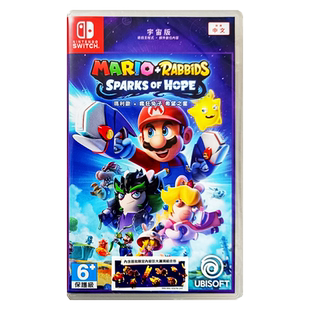 香港直邮 港行中文原封 任天堂NS卡带 马里奥疯兔希望之星 宇宙版 Nintendo Switch 游戏 现货