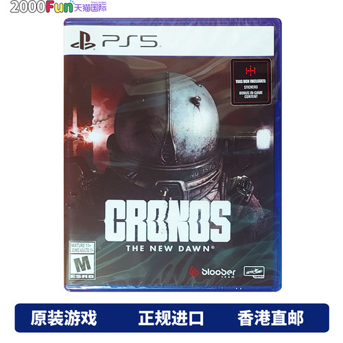 PS5游戏时间旅者重生曙光