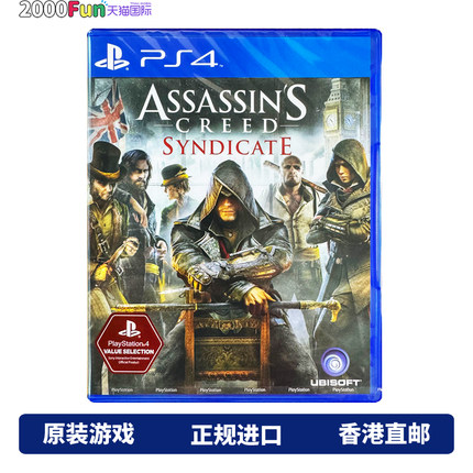 香港直邮 港行中文原封 PS4游戏光盘 刺客信条枭雄 刺客教条 Syndicate PS4游戏 现货