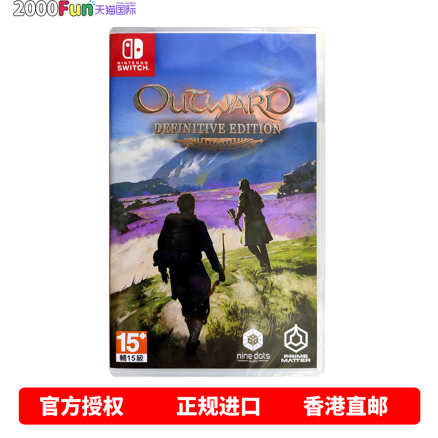 NS游戏物质世界香港原封直邮