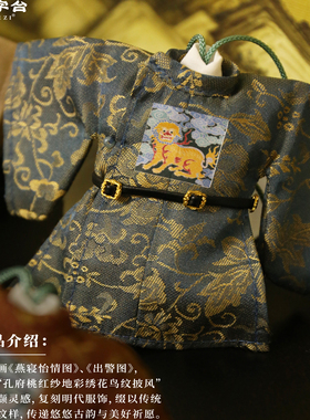 汉服香囊原创压襟挂件古风空袋2025新款随身佩戴好友互赠荷包高级