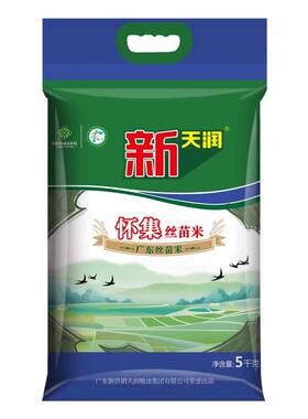 怀集新天润丝苗米5kg袋装米香味浓郁