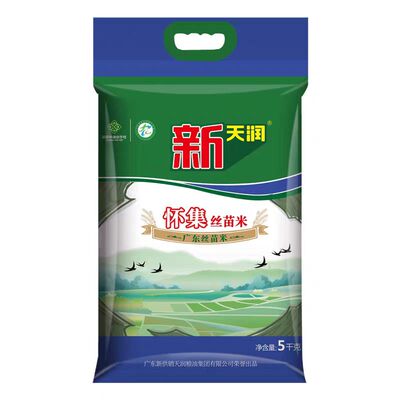 怀集新天润丝苗米5kg袋装米香味浓郁