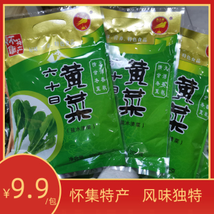 怀集特产燕王牌六十日黄菜农家下饭菜腌制食品酸菜开胃菜酱腌菜袋