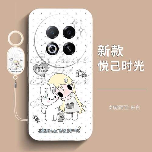 野上有秋小兔适用魅族Note