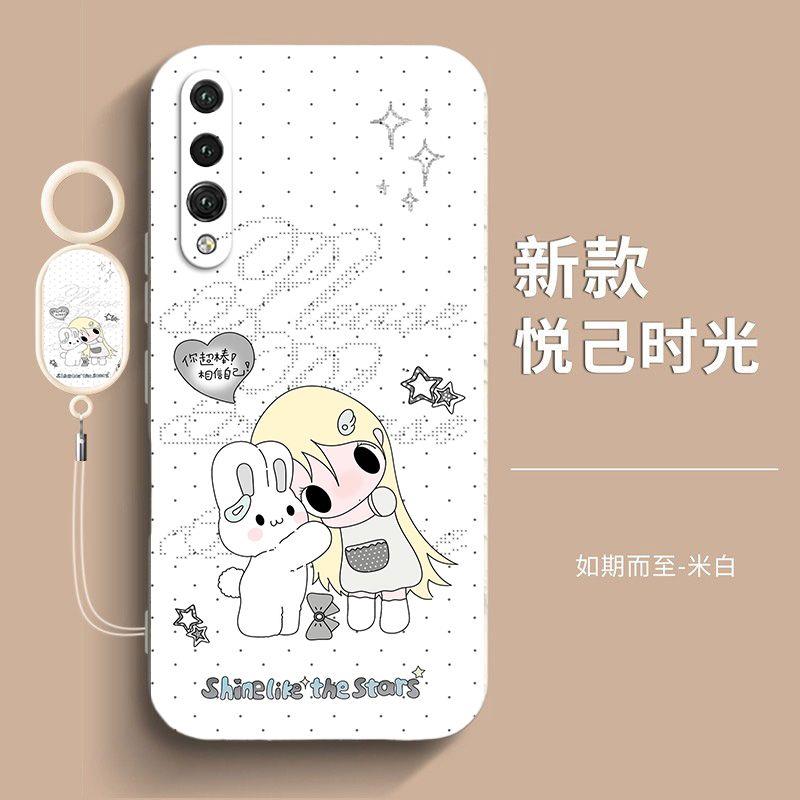 野上有秋小兔适用华为P20Pro手机壳液态硅胶CLT-AL00颜值女款防摔