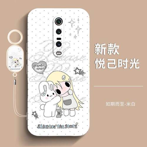 野上有秋小兔适用红米K20P