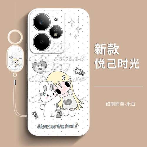 野上有秋小兔适用realm真